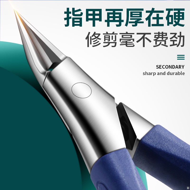 德国斜口鹰嘴指甲钳单个