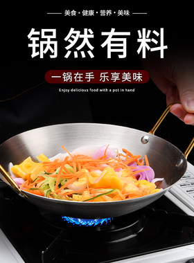 户外炒锅不锈钢便携式