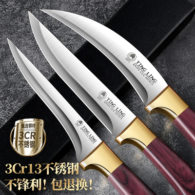 锋利剔骨刀蒙古吃肉小刀小弯刀