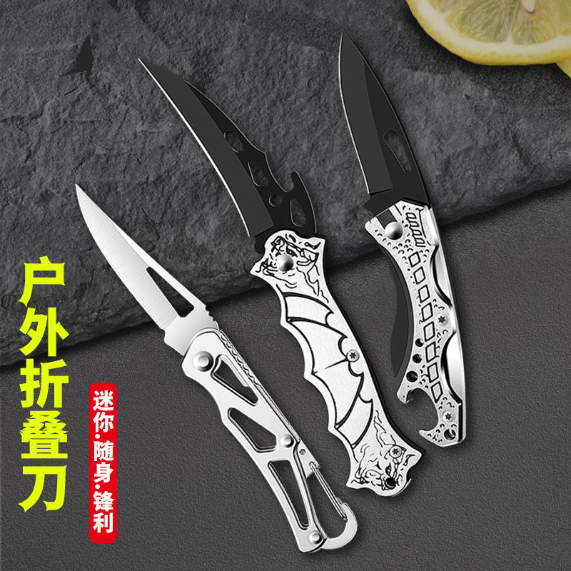 网红水果刀便携折叠刀家用小刀