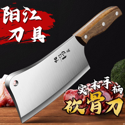 阳江砍骨刀家用菜刀剁骨头