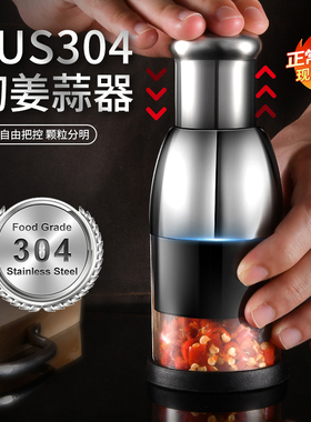 德国压蒜神器拍拍刀304不锈钢手动捣蒜器家用厨房蒜泥切碎器小型