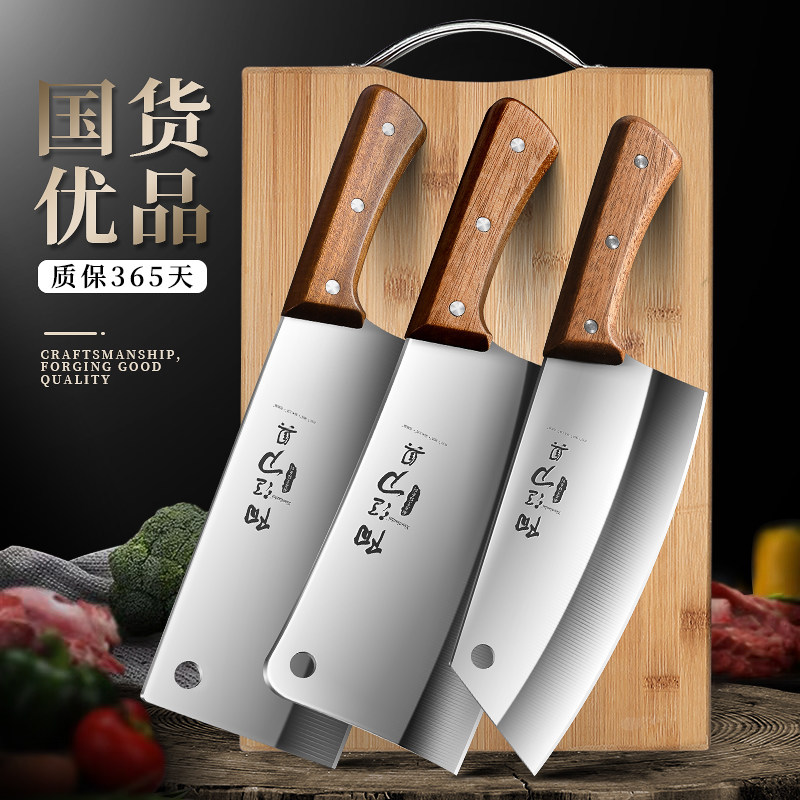 阳江菜板菜刀二合一家用切菜板宿舍案板砧板刀具厨房套装组合实木,厨房/烹饪用具,砧板/菜板,淘宝优惠券,粉丝福利购,淘宝优惠卷