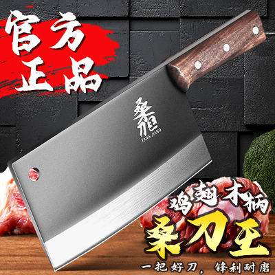 桑刀菜刀家用斩切两用刀高碳钢