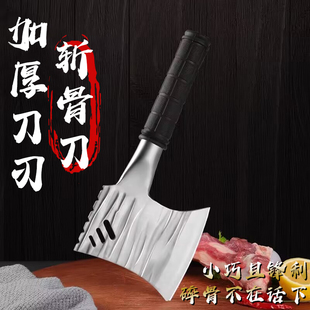 斩骨专用刀商用加厚重型砍骨刀斧头刀家用锋利断骨神器剁骨头大刀