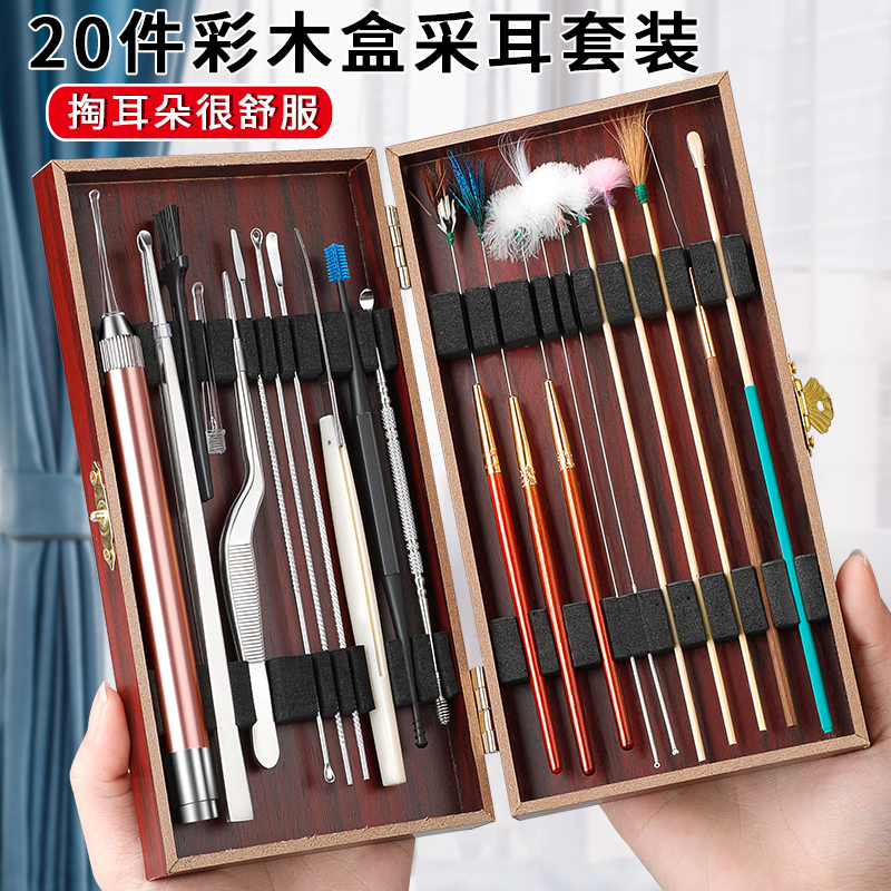 采耳工具天鹅毛棒耳朵挖耳勺专业