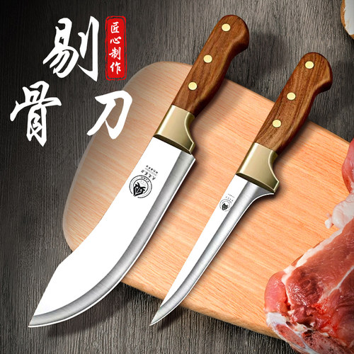 德国剔骨刀杀猪专用刀具
