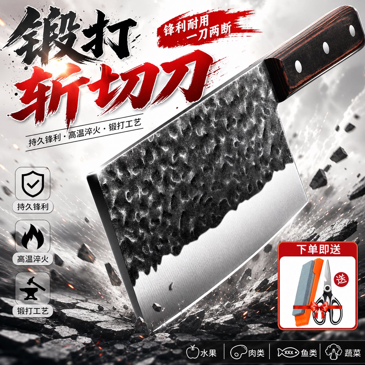 手工锻打菜刀高锰钢开刃家用