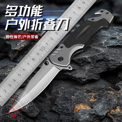 德国折叠刀户外小刀锋利高硬度水果刀家用生存野营刀具防身冷兵器