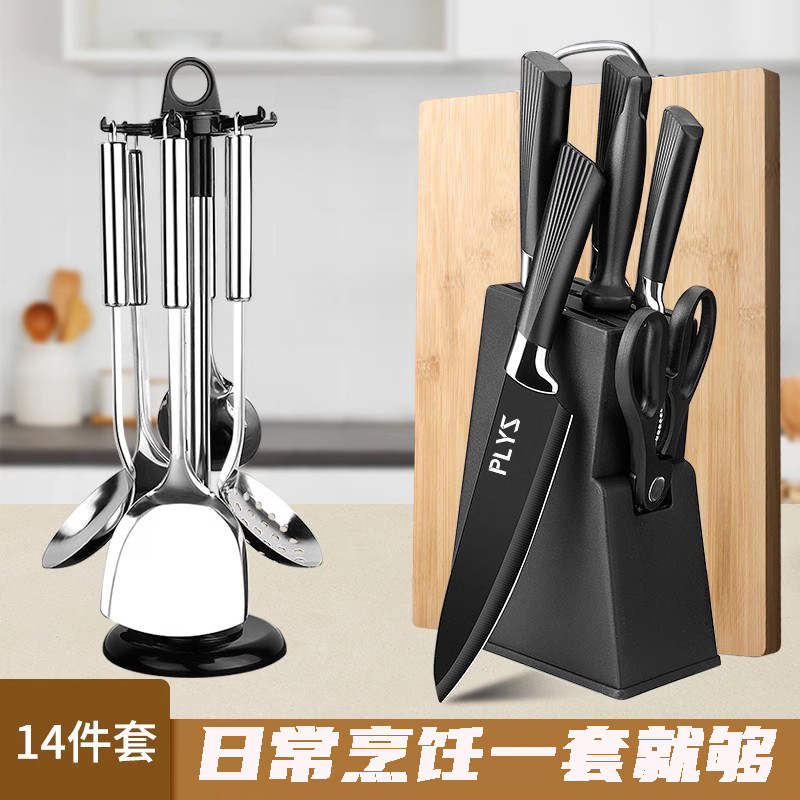 家用菜刀菜板二合一厨房用超锋利刀具套装组合宝宝用辅食工具大全