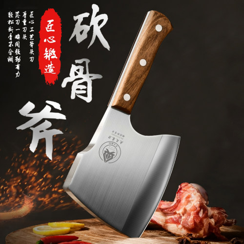 汀铃斧头斩骨刀限时优惠