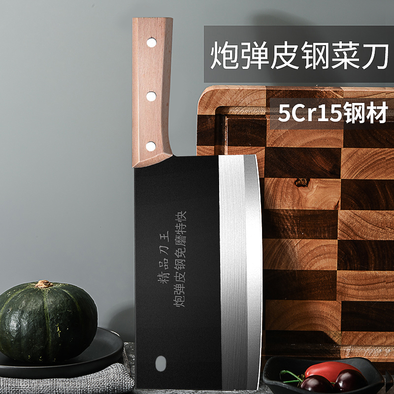 老式铁刀免磨菜刀家用高碳钢切片刀厨房专用斩切两用刀锻打炮弹皮