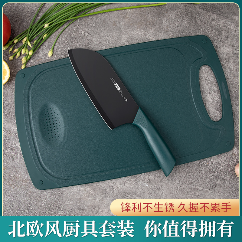 刀具套装厨房用品菜板辅食砧板