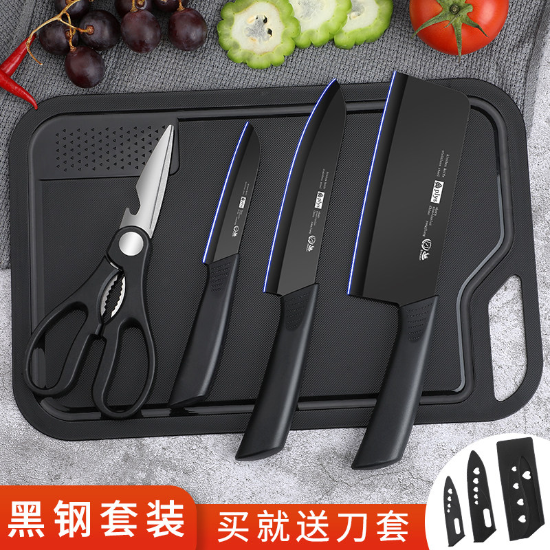 水果刀案板家用菜刀菜板二合一套装砧板宿舍刀具厨房全套厨具组合,厨房/烹饪用具,全套厨房刀具,淘宝优惠券,粉丝福利购,淘宝优惠卷