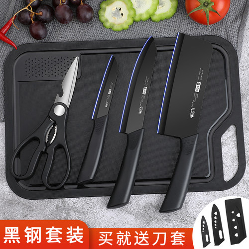 家用二合一宿舍全套厨具菜刀菜板