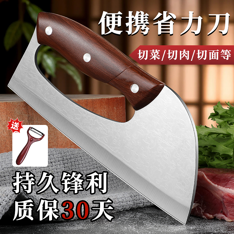 便携式省力菜刀家用切片刀