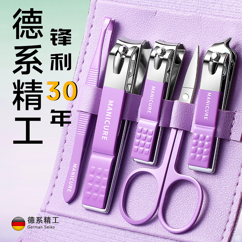 指甲剪2026新款家用指甲钳