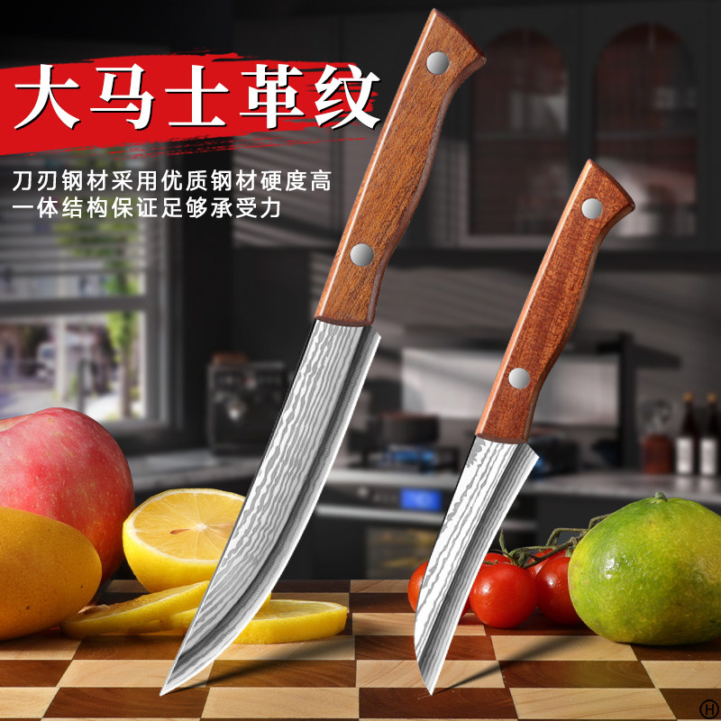 大马士革纹水果刀家用小弯刀