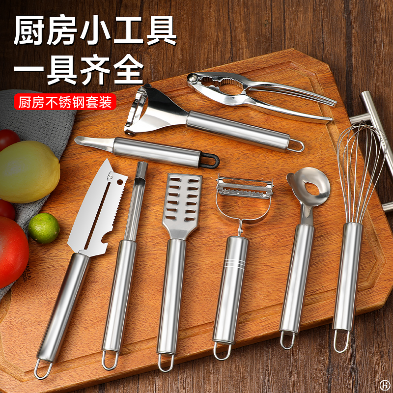 廚房小工具套裝雙面削皮刀家用多功能刨絲器玉米刨削面刀304濾網(wǎng)
