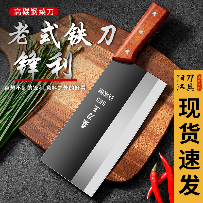 手工锻打老式铁菜刀超厨师专用