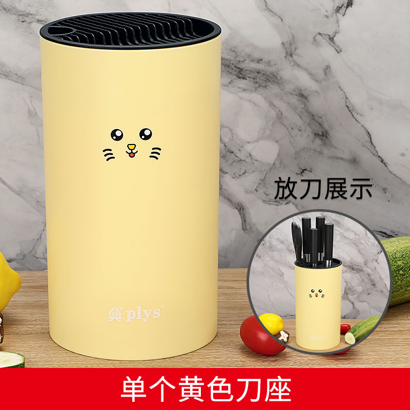 家用刀具置放架通风沥水多用刀架塑料菜刀收纳架子简约多功能刀座