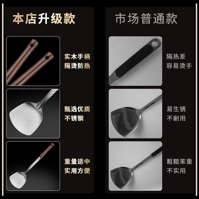 不锈钢锅铲套装厨房家用炒菜铲子食品级厨具全套汤勺漏勺铲勺工具,厨房/烹饪用具,全套勺铲,淘宝优惠券,粉丝福利购,淘宝优惠卷