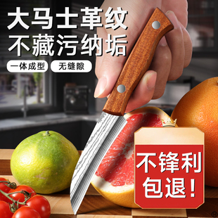 锻打水果刀家用户外瓜果刀小弯勾刀西瓜专用刀割肉小刀锋利高硬度