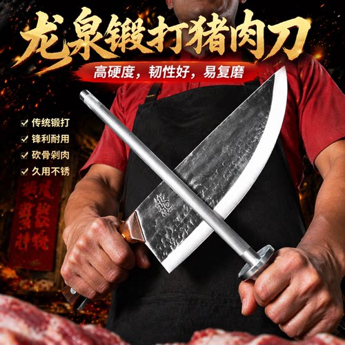 龙泉锻打杀猪刀高锰钢开刃