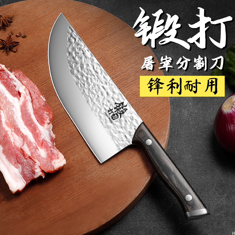 锻打分割猪肉专用刀杀猪放血屠夫卖肉摊店割肉分肉屠宰肉联厂商用,厨房/烹饪用具,菜刀,淘宝优惠券,粉丝福利购,淘宝优惠卷