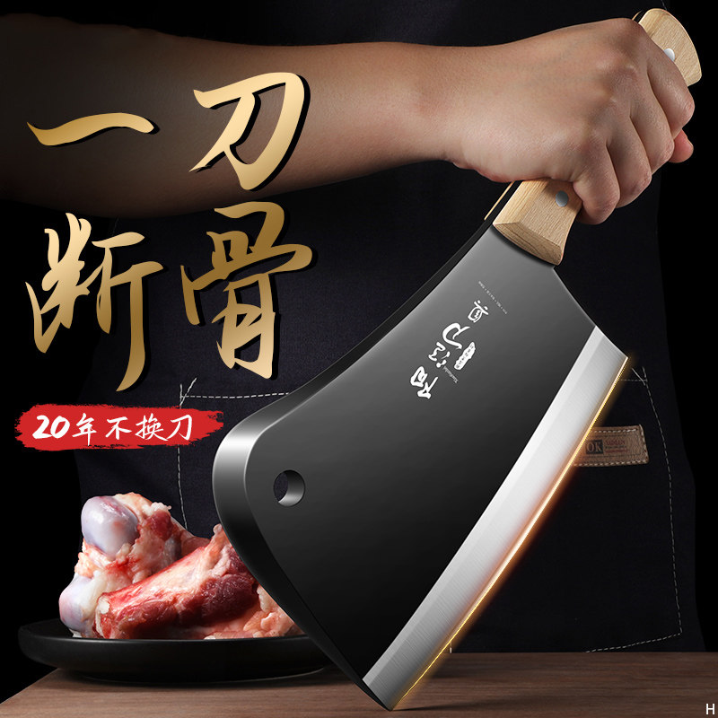 砍骨头专用刀剁骨刀家用砍骨刀