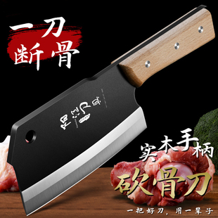 砍骨刀家用斩骨刀加厚坎刀厨师剁骨头专用刀具厨房老式铁菜刀正品