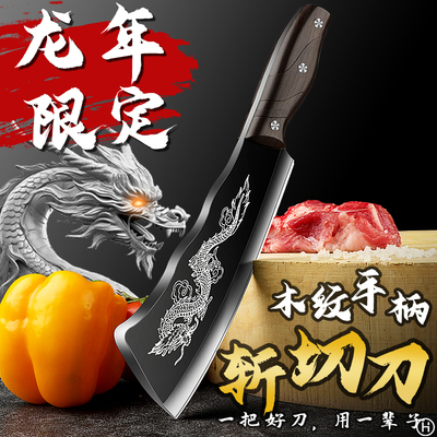 新款屠龙斩骨刀锻打砍骨刀