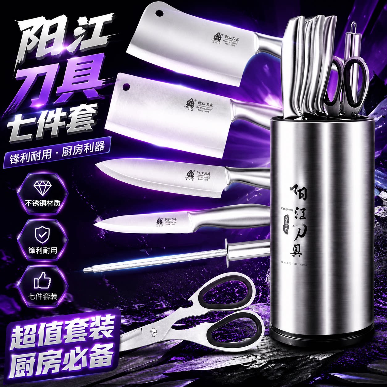 德国厨房刀具套装组合全套工具厨师刀家用砍骨刀切菜刀菜板二合一