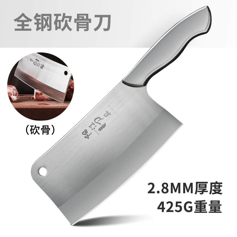 骨头加重全钢锋利专用刀