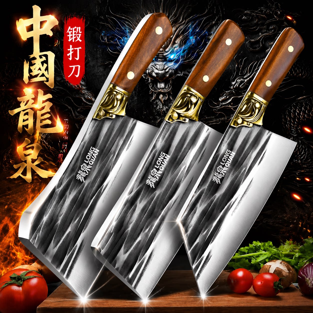 龍泉正品铜头菜刀砍骨刀套装图片