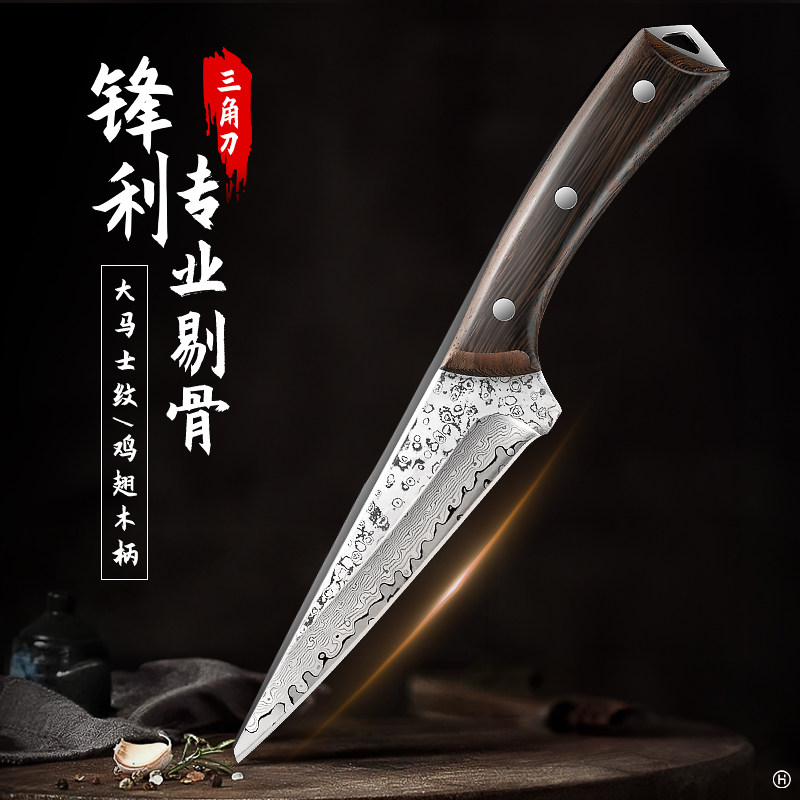 新款德国大马士革钢剔骨刀高档商用剥皮专用刀屠宰刀杀猪放血尖刀