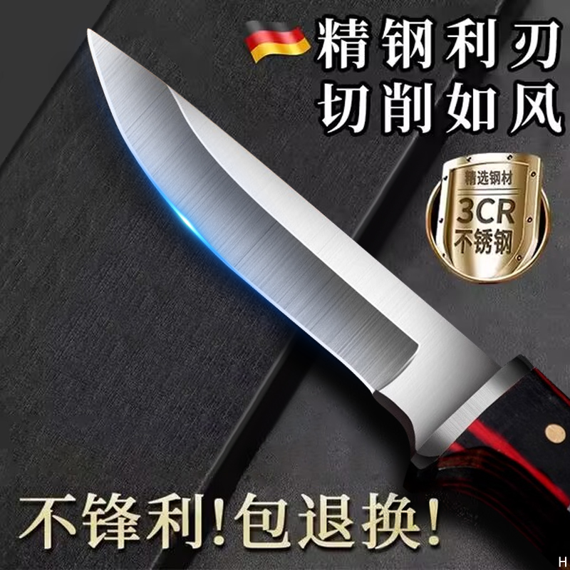 内蒙古手把肉锋利短刀割肉小刀