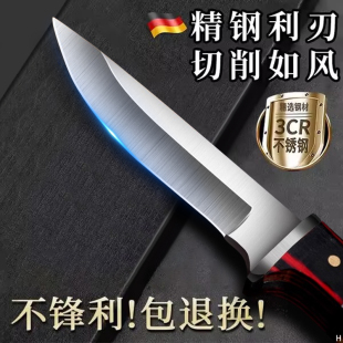内蒙古手把肉刀尖刀剔骨专用刀餐刀蒙古吃肉小刀锋利高硬度锋钢刀