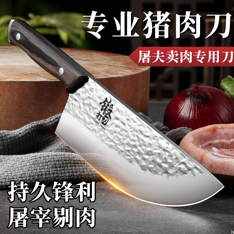 专业猪肉刀商用屠夫杀猪放血专用刀屠宰牛羊分割刀手工锻造肉联厂,厨房/烹饪用具,特殊用途刀,淘宝优惠券,粉丝福利购,淘宝优惠卷
