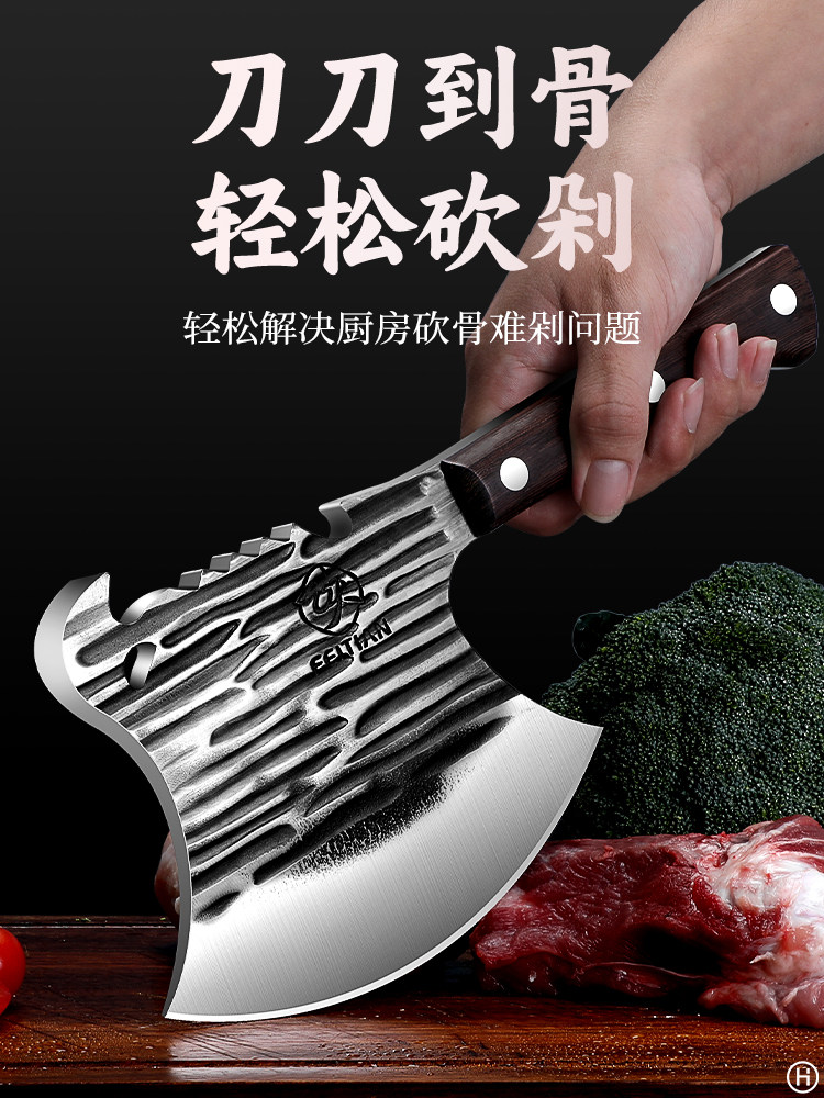 锻打砍骨头专用刀加厚重型坎剁牛大骨头斧头商用斩骨刀屠夫杀猪用