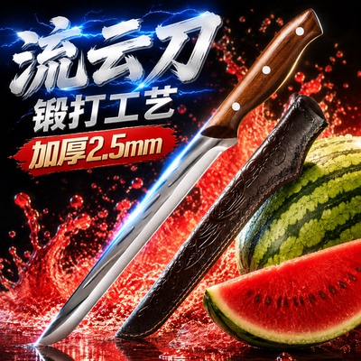 锻打水果刀瓜果刀切西瓜