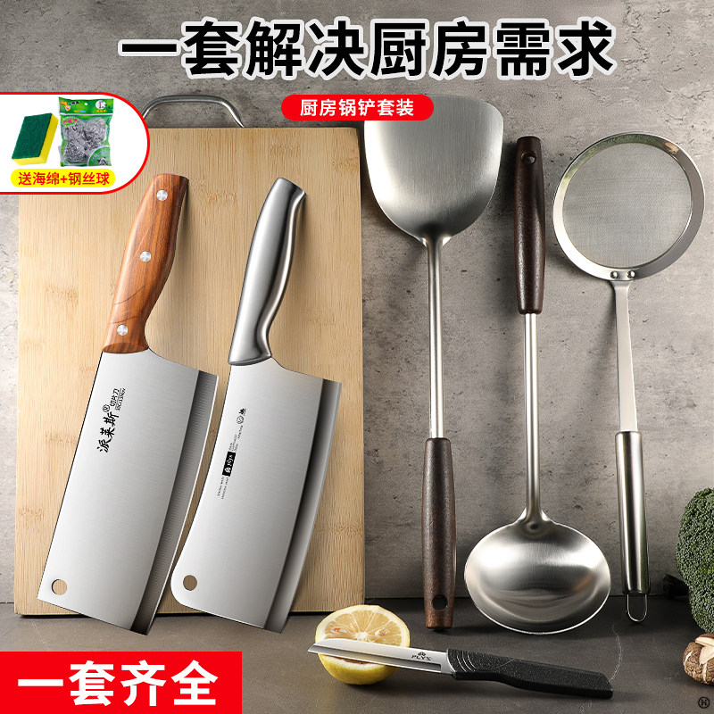 新刀具厨房套装组合阳江菜刀