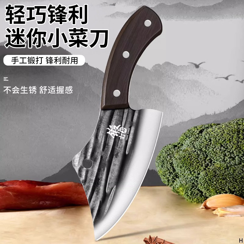 锻打小菜刀家用女士刀具厨师专用切片刀厨房轻巧锋利切肉刀杀鱼刀,厨房/烹饪用具,菜刀,淘宝优惠券,粉丝福利购,淘宝优惠卷