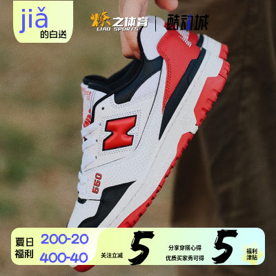 NEWBALANCE刺绣系带男板鞋低帮