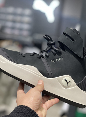 PUMA彪马2023秋季男女情侣经典复古中帮运动休闲鞋ABYSS365389