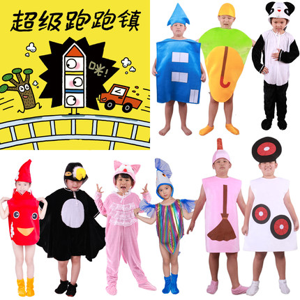 儿童超级跑跑镇绘本演出服装幼儿仙人掌荷叶馒头猫头鹰动物表演服