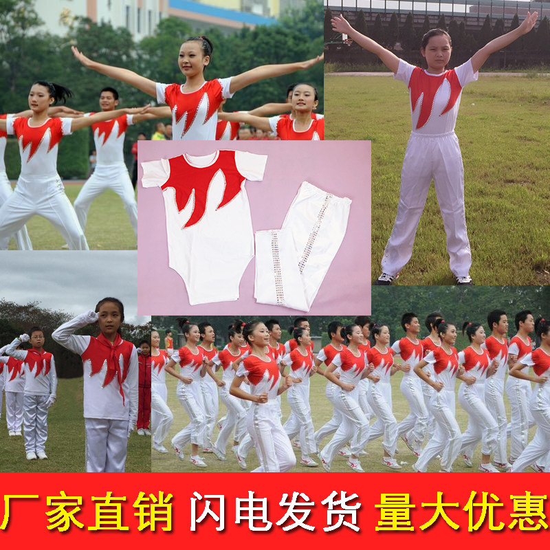 少儿广播体操表演服装中小学生运动会团体操比赛服儿童啦啦操服装