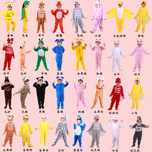 儿童狮子老虎狐狸青蛙袋鼠卡通动物演出服猫狗猪小熊松鼠表演服装