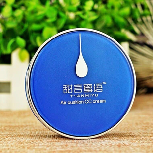 甜言蜜语气垫水光玻尿酸送替换装遮瑕裸妆持久不脱妆bb霜保湿整套