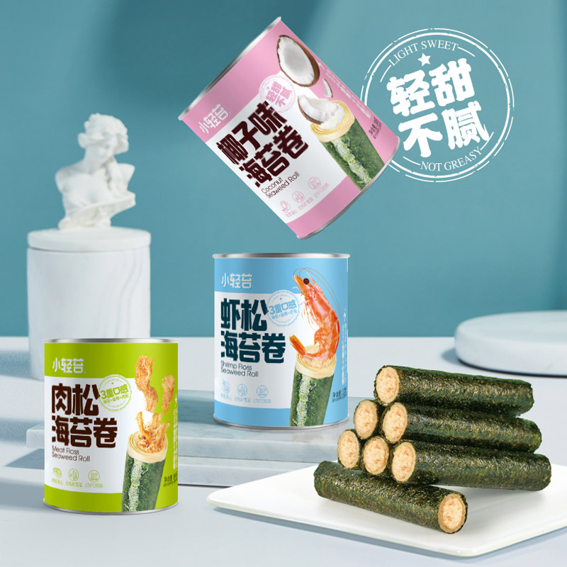 小轻苔海苔夹心卷肉松100g*2罐